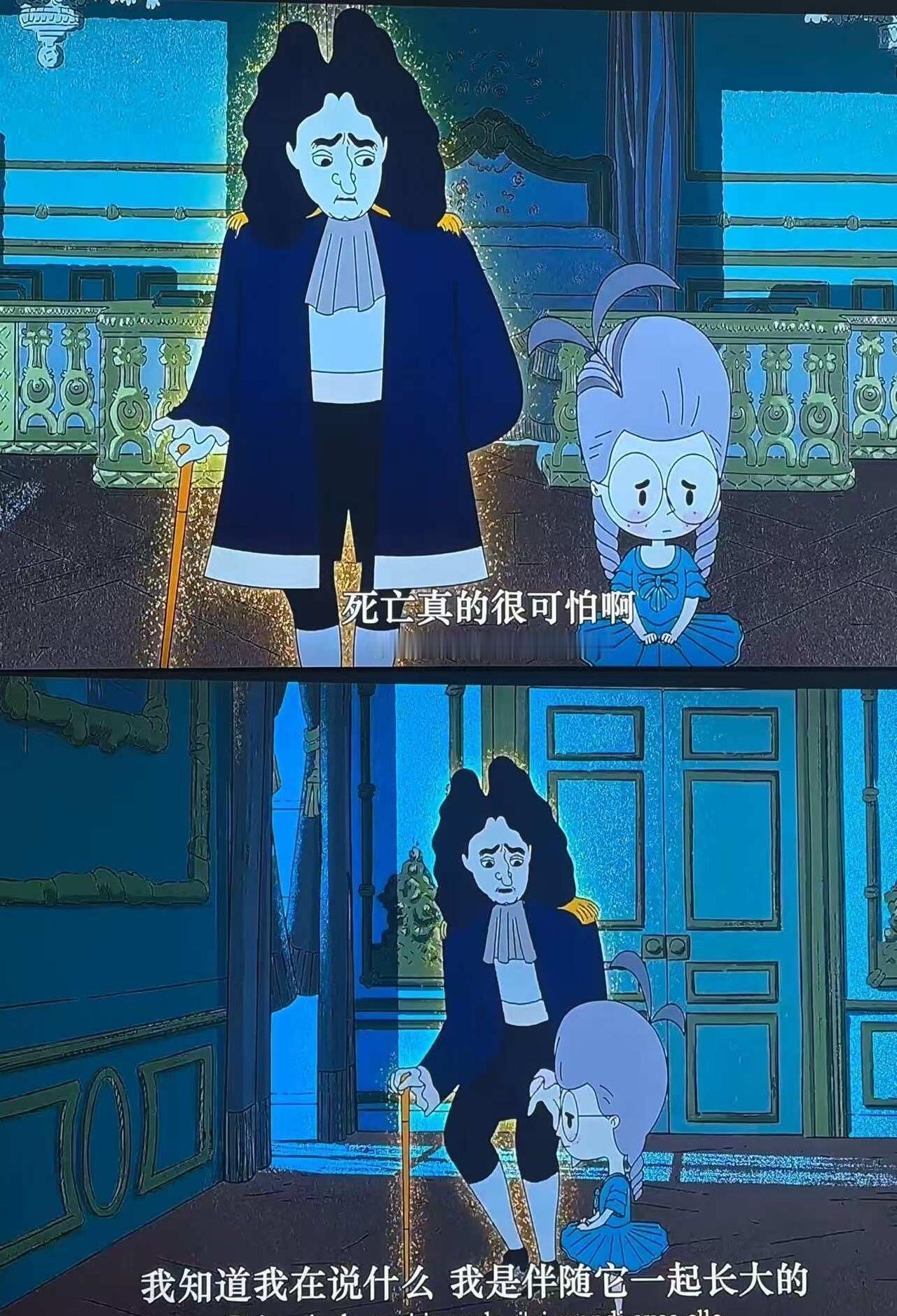 唯有爱能让人忘记死亡
动画电影 | 法国 | 001 | 我住在凡尔赛的日子爱能