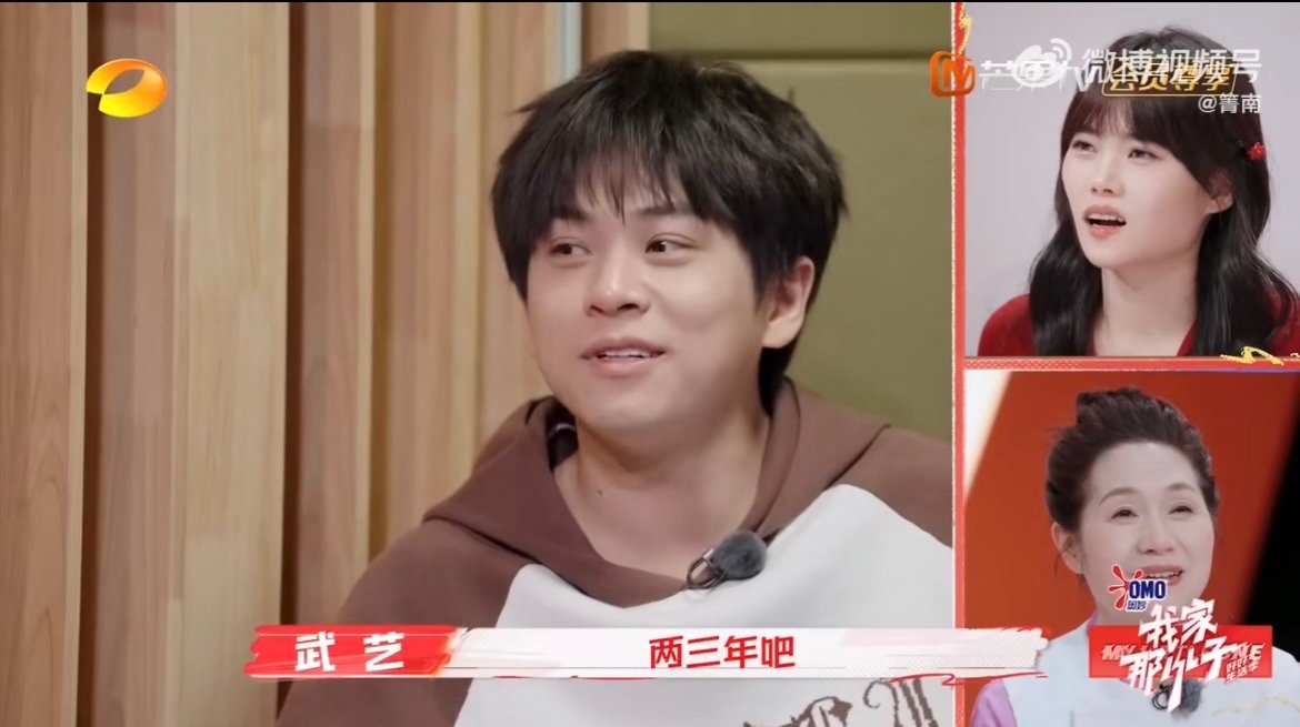 武艺分手两三年了 就这么水灵灵的被问出来了，居然已经分手这么久了[哆啦A梦害怕]