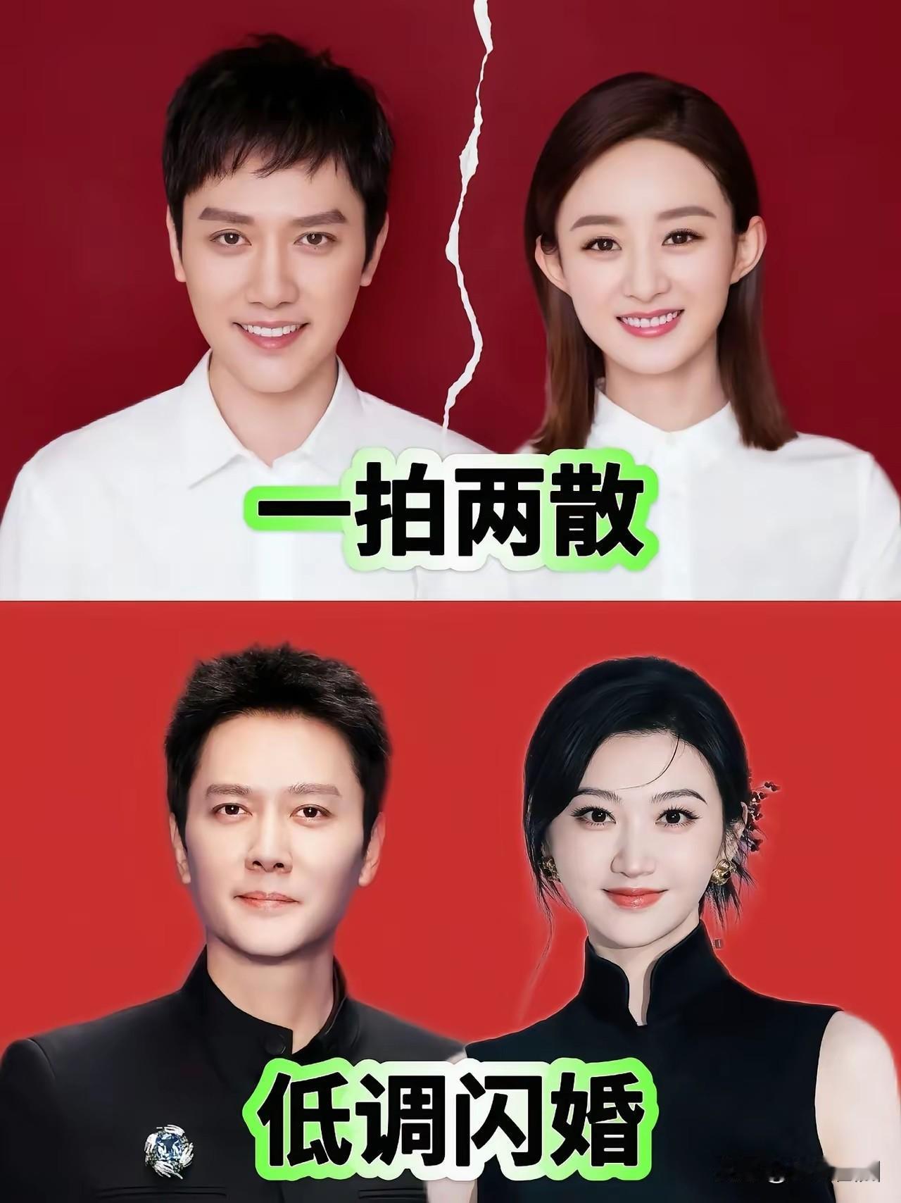 网上传言冯绍峰和景甜低调结婚了？
你们信吗？
反正我是不信
景甜，素有“人间富贵