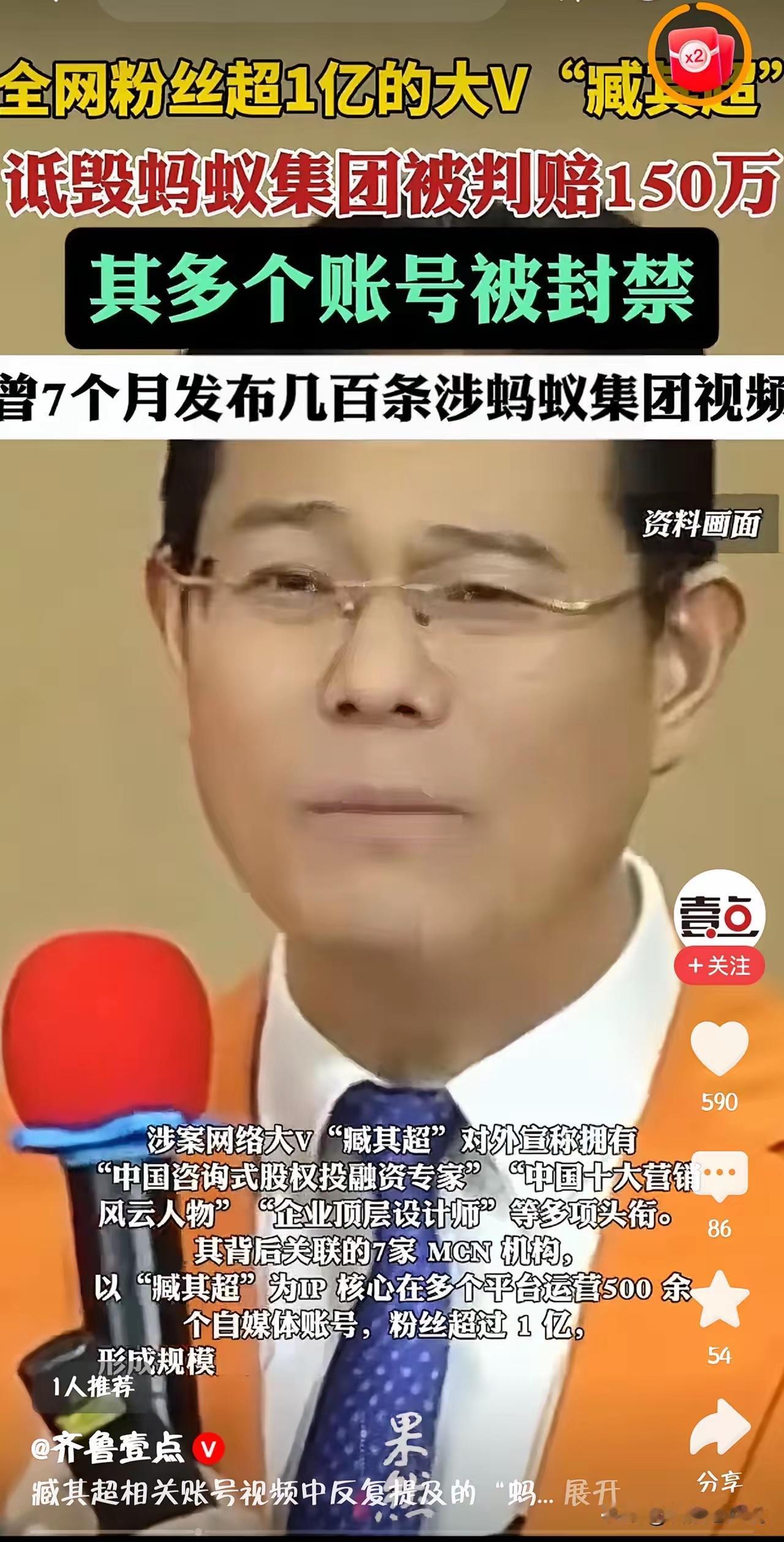 蚂蚁集团重拳整治伪专家，戳破流量变现骗局

大快人心！蚂蚁集团这次做得太好了，真