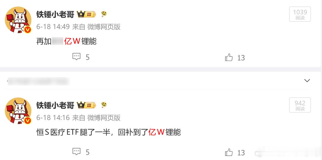 这种行情要踏准节奏太难了。红962家，阴4491家，大概率都是雷啊。 