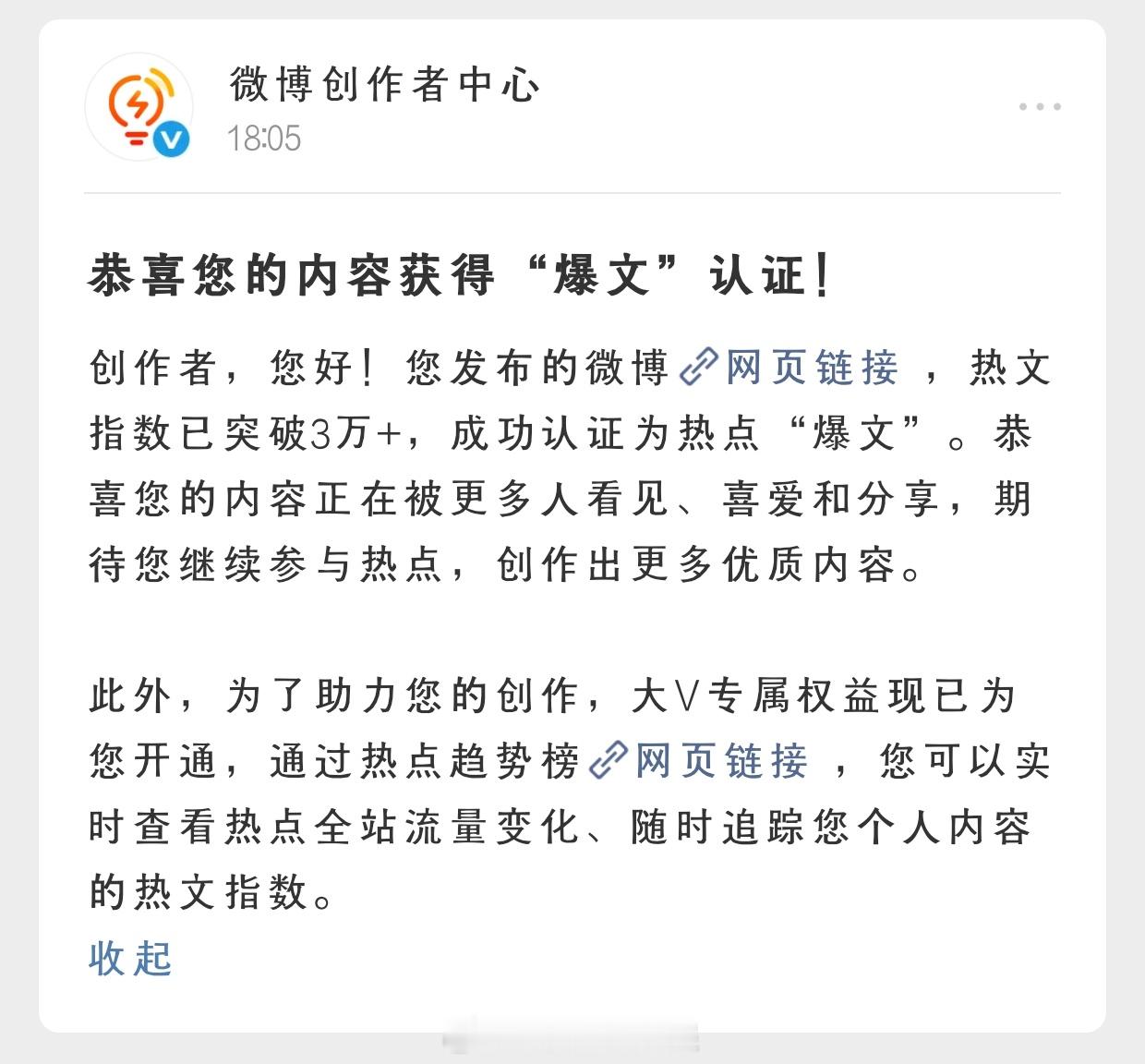 我好懵逼呀 