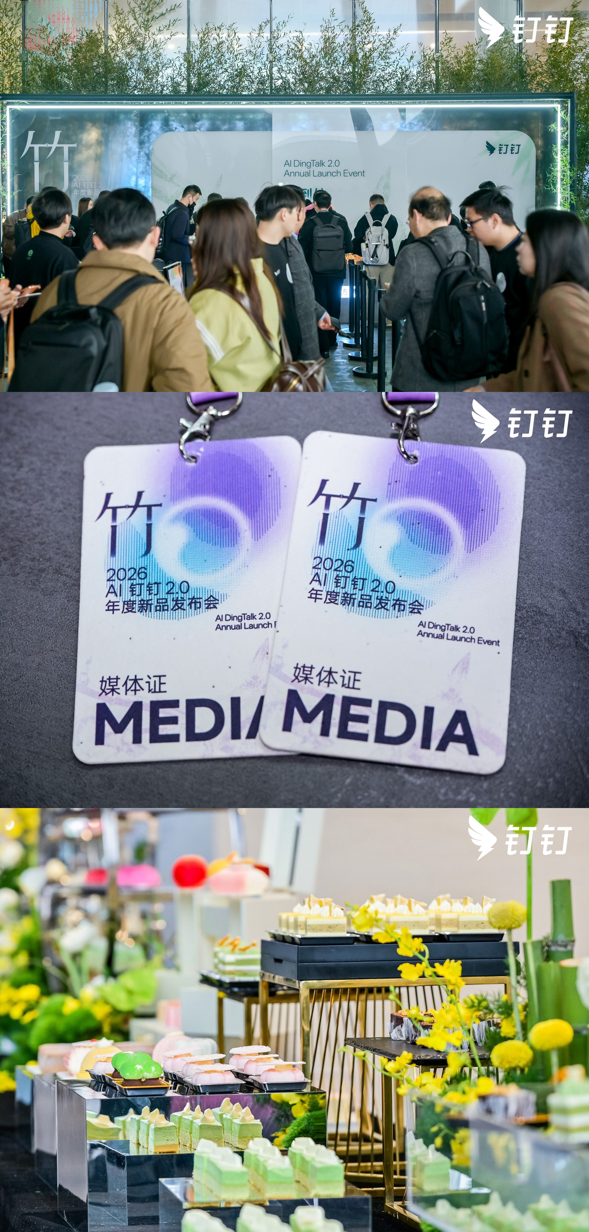 钉钉发布企业级AI工作平台悟空告别人海战术，让「悟空」成为你的全能运营助手对于跨