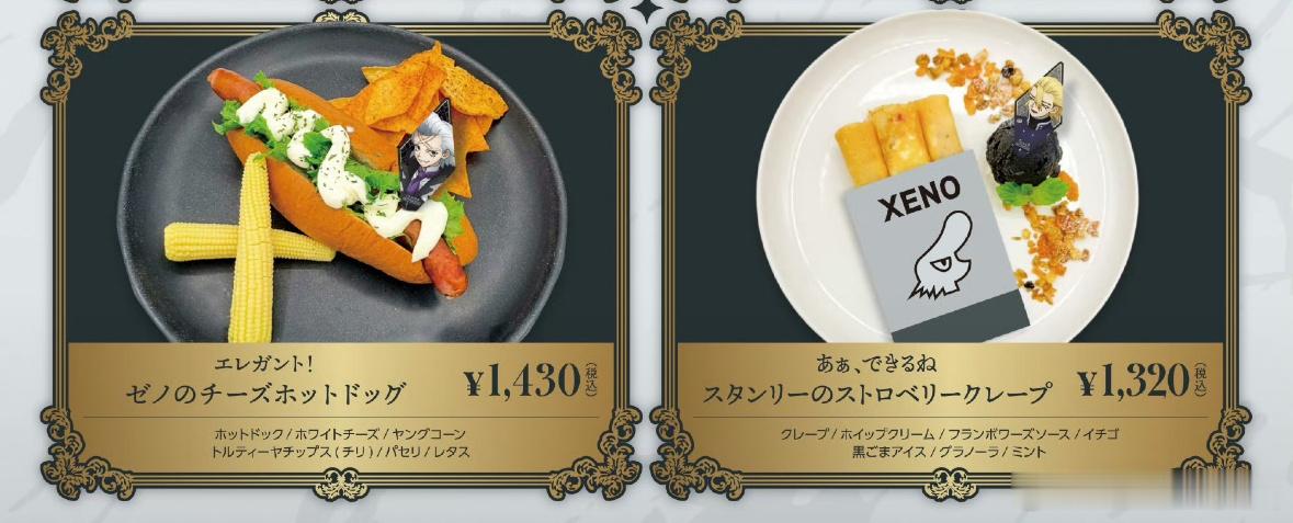 老爸餐品一个好大的XENO…你们一直在调情就没停过 