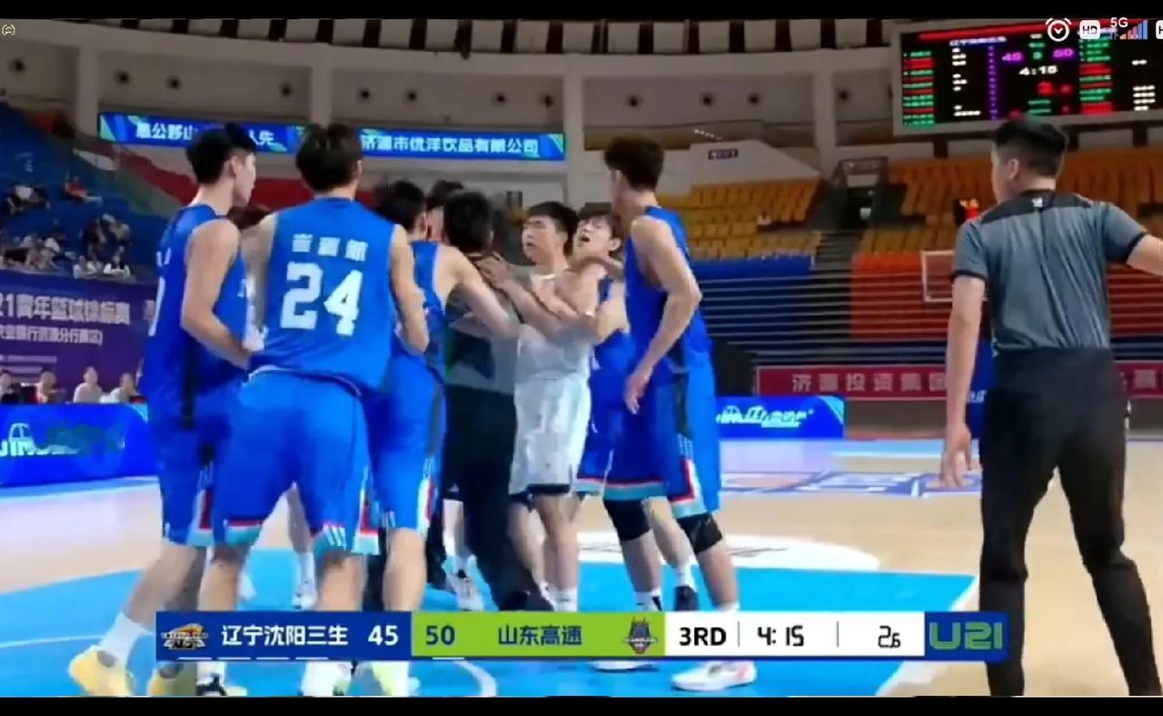 U21男篮赛场爆发激烈冲突，辽鲁两队或遭联赛重罚！

近日，在全国U21篮球锦标