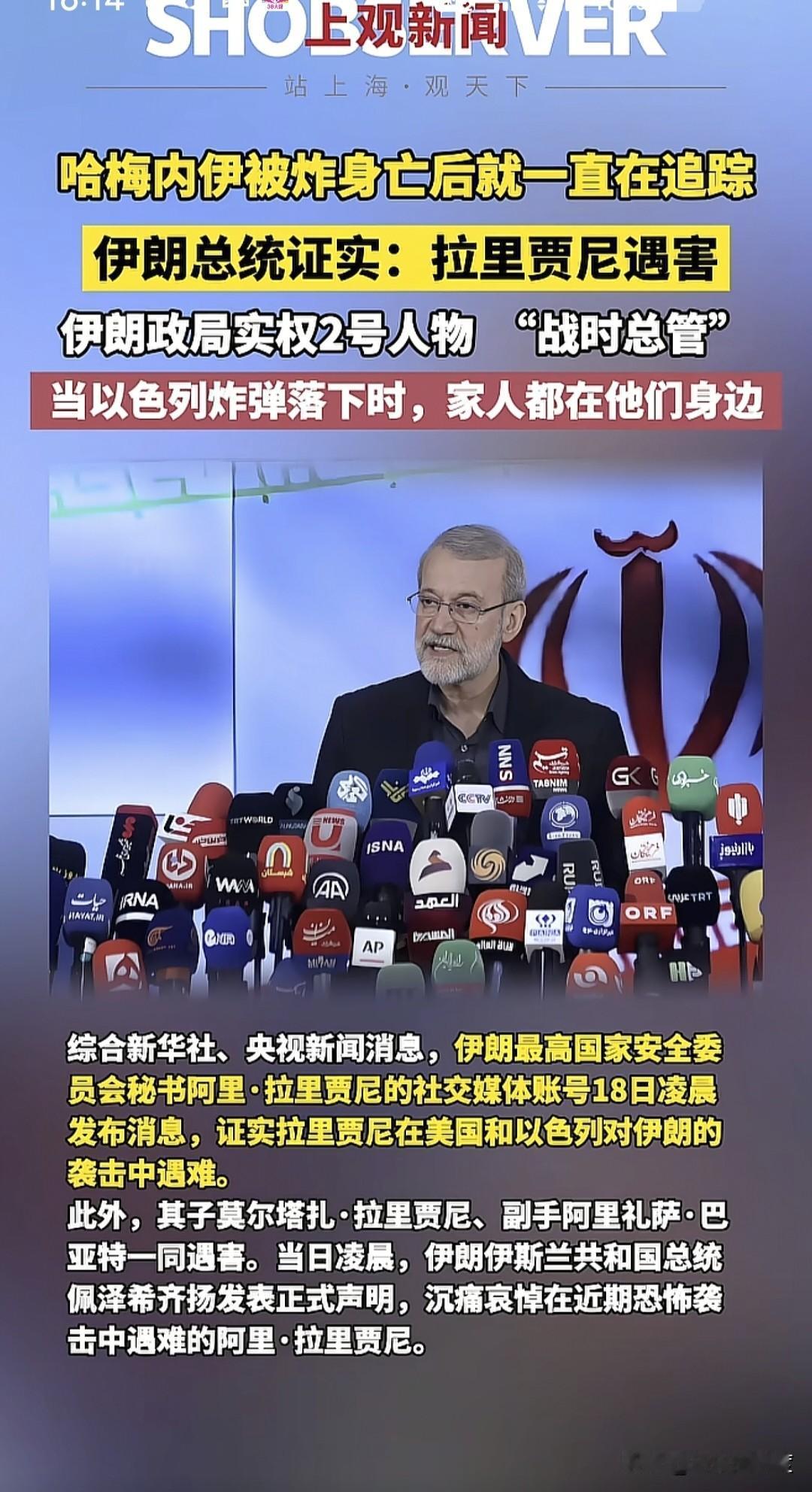 当地时间3月18日，更多以色列对伊朗的精确作战信息被披露出来，它拥有对伊朗的全信