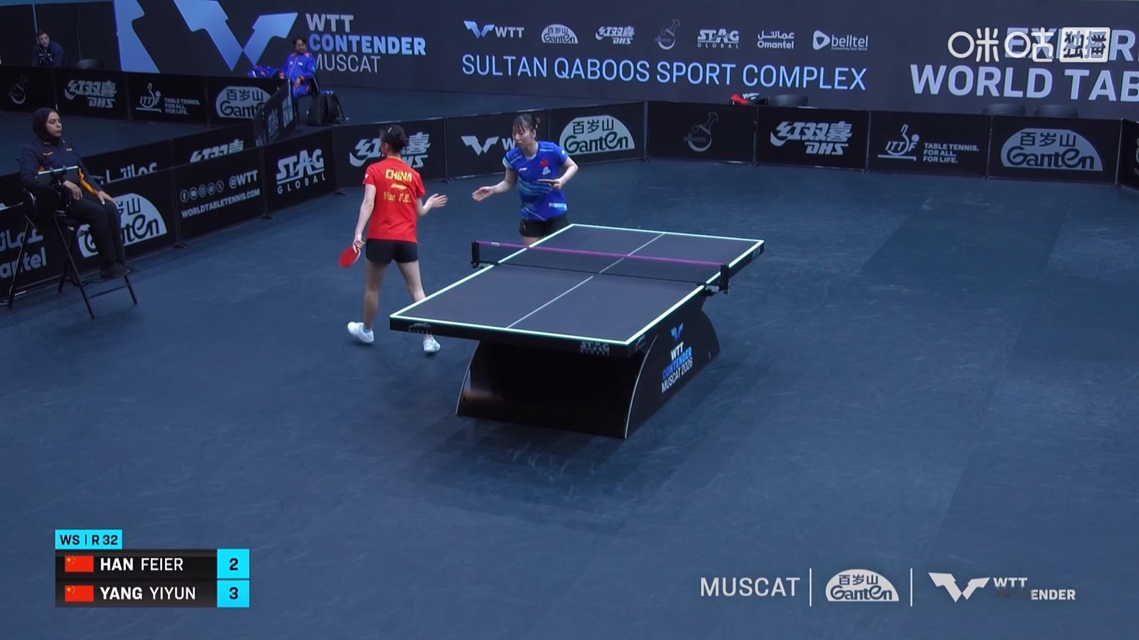 杨屹韵3比2韩菲儿(9-11，4-11，11-9，11-8，11-8)晋级WTT