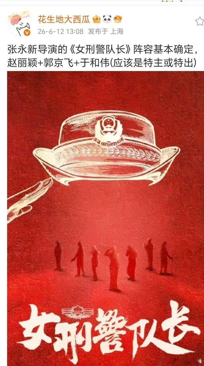 之前就提过了，似乎越来越明朗。 