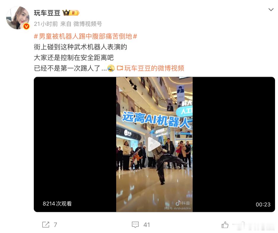 也事实证明，人类是无法打的赢机器人。所以希望造机器人的公司，能做到科技向善...
