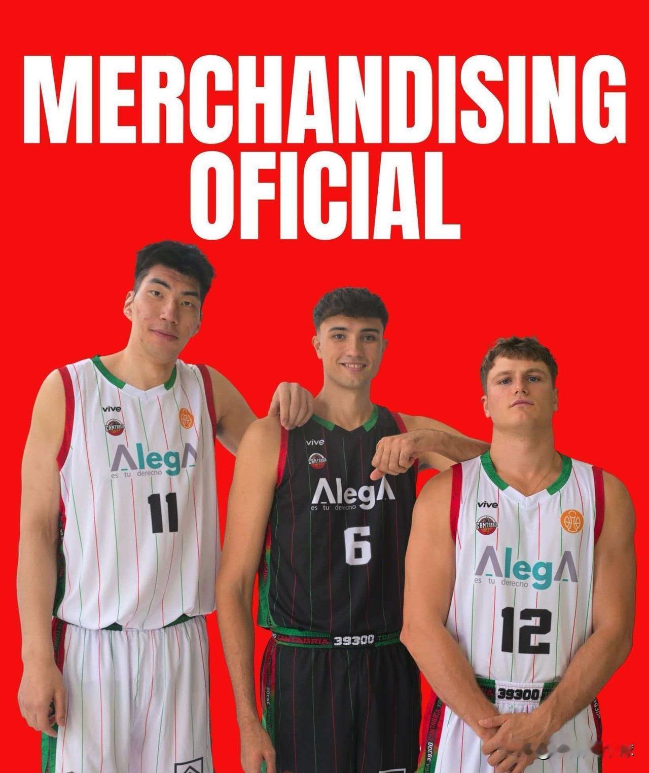 中国球员出海都逃不过推销员的命运

近日余嘉豪所在的埃斯特拉男篮推出新版球衣销售