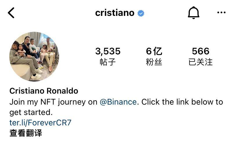 Cristiano Ronaldo 的粉丝突破六亿了，真正的流行男帝。