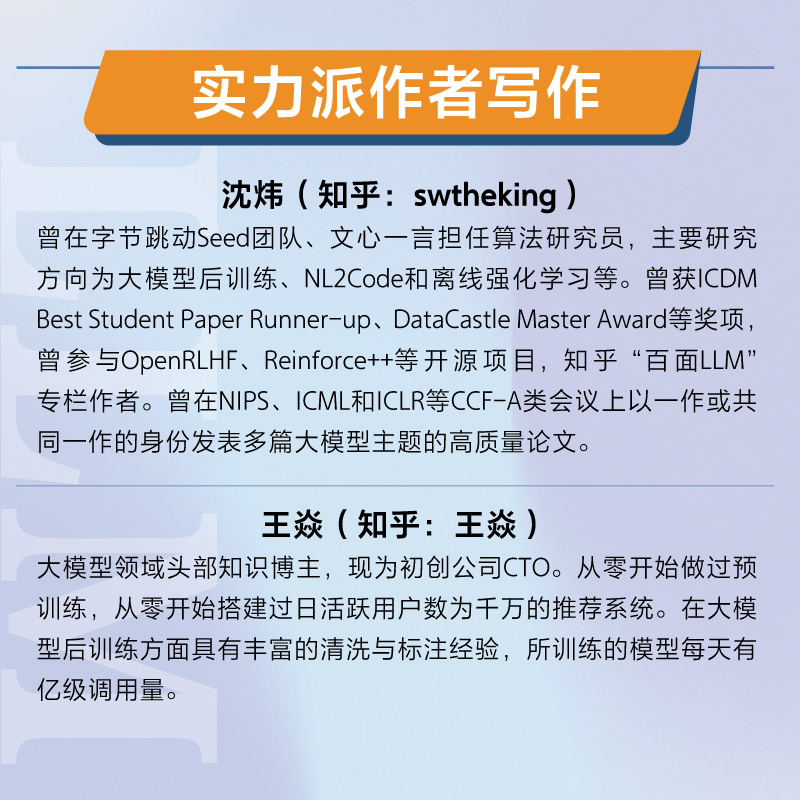 转发抽奖 转发抽3本 的新书《大模型100问：面试通关，冲刺百万年薪》。9月24