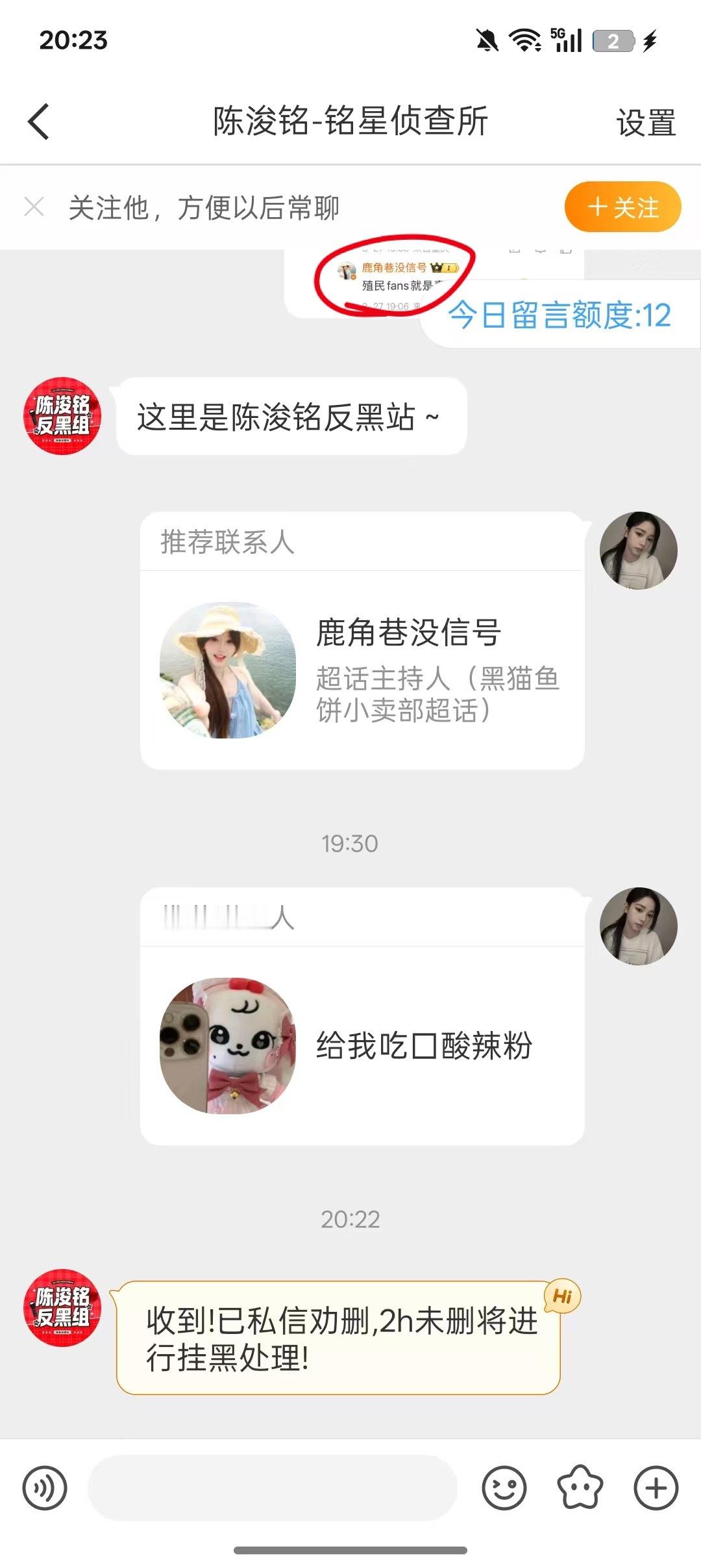 分享图片 ​​​