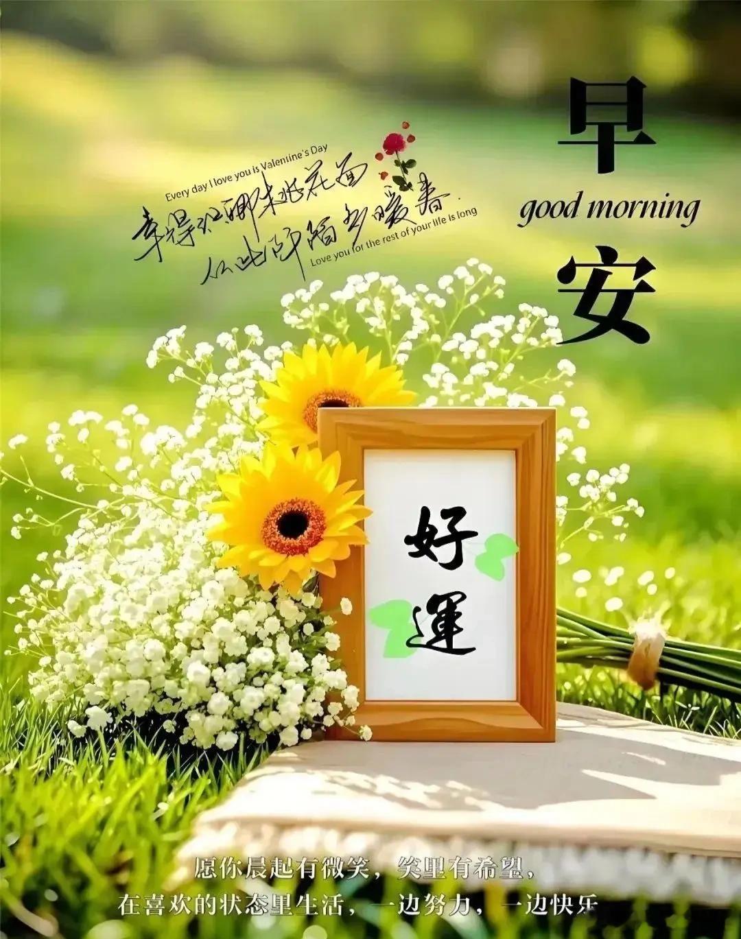 早安[心][心]不怕[努力][努力] ​​​
