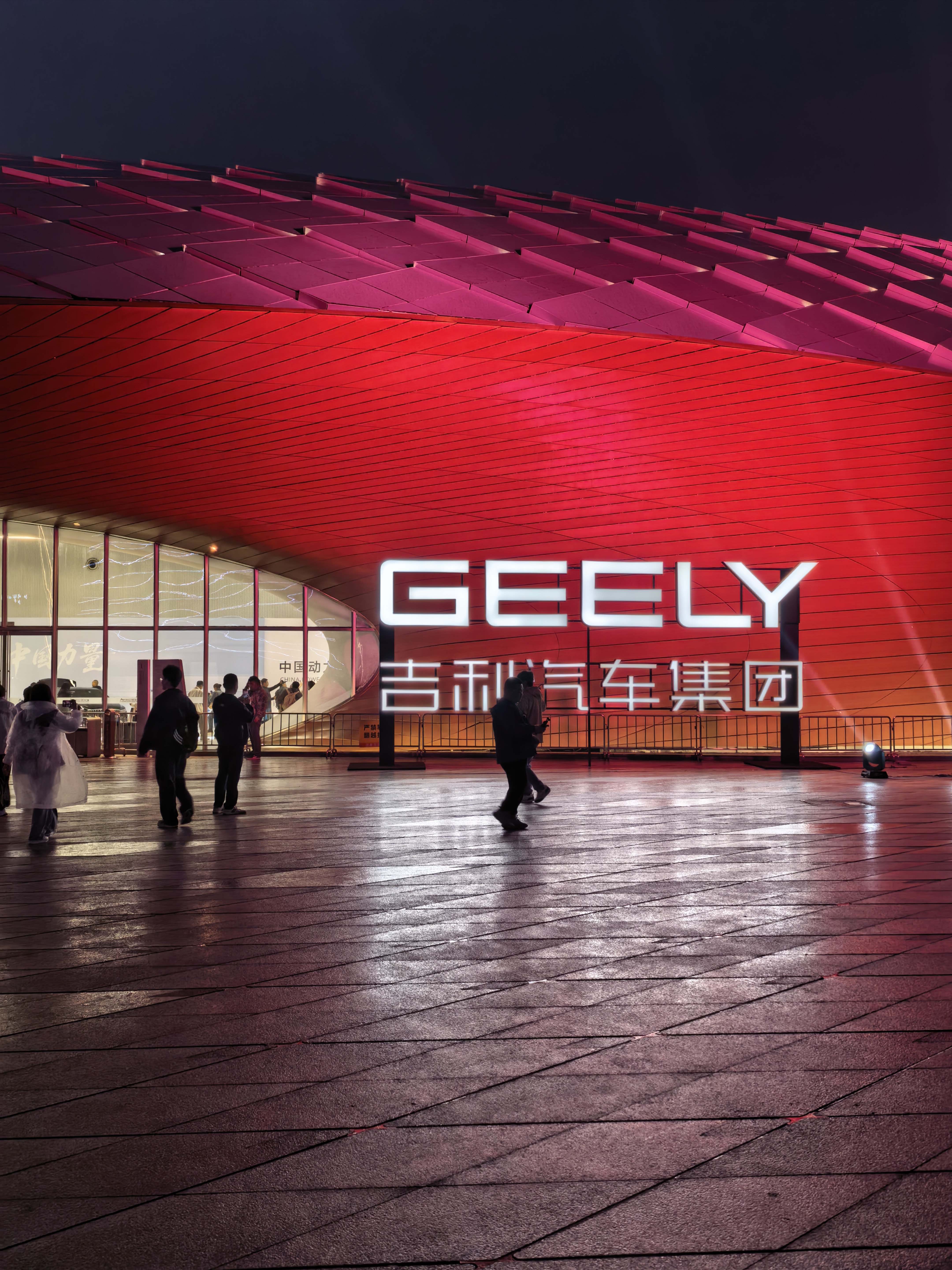 今天在杭州，一起看看全球新一代智擎混动技术-吉利i-HEV智擎混动发布会。 杭州