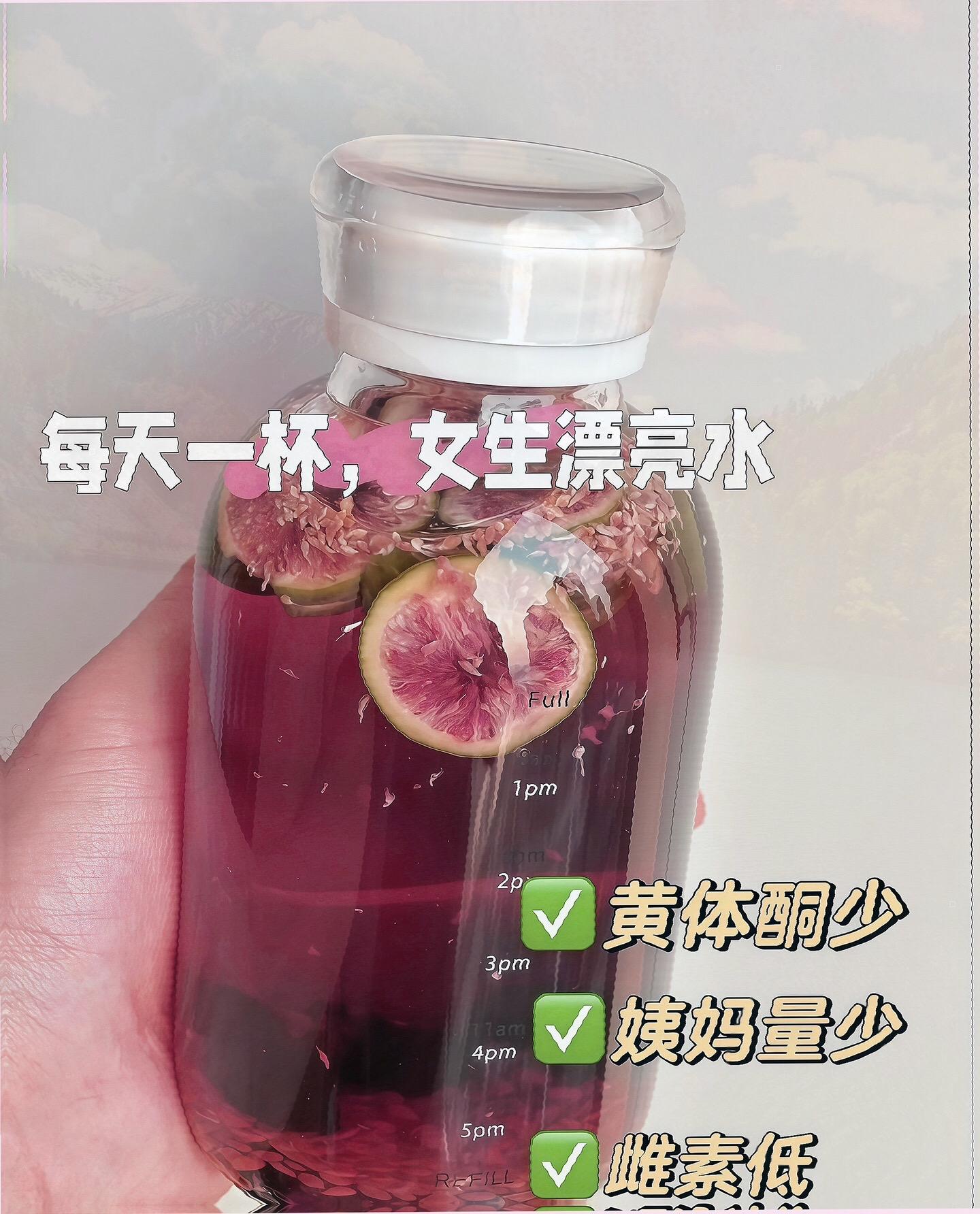 这个茶也太懂女生了！