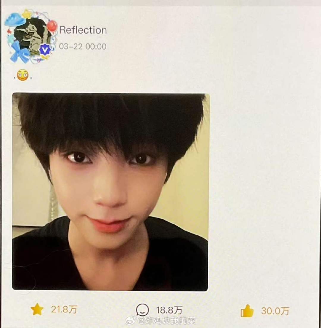 王橹杰自拍高会破30w王橹杰高会自拍破30万  王橹杰自拍高会破30w👍🏻了