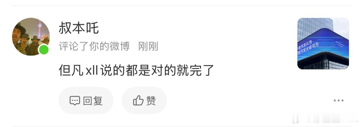 不是我说的对，而是任何问题都要用辩证的思维和逻辑去看待。就比如增程和插混。不管是