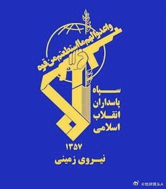 伊朗否认与美国沟通 伊朗新闻电视台报道，一架美国 F-16 战斗机被击中并在科威