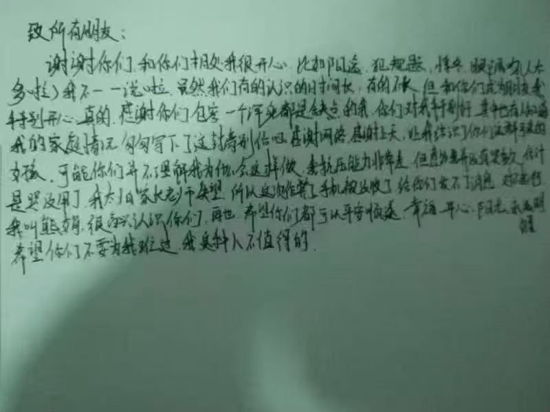 我他妈笑吐了恨别离这大妈