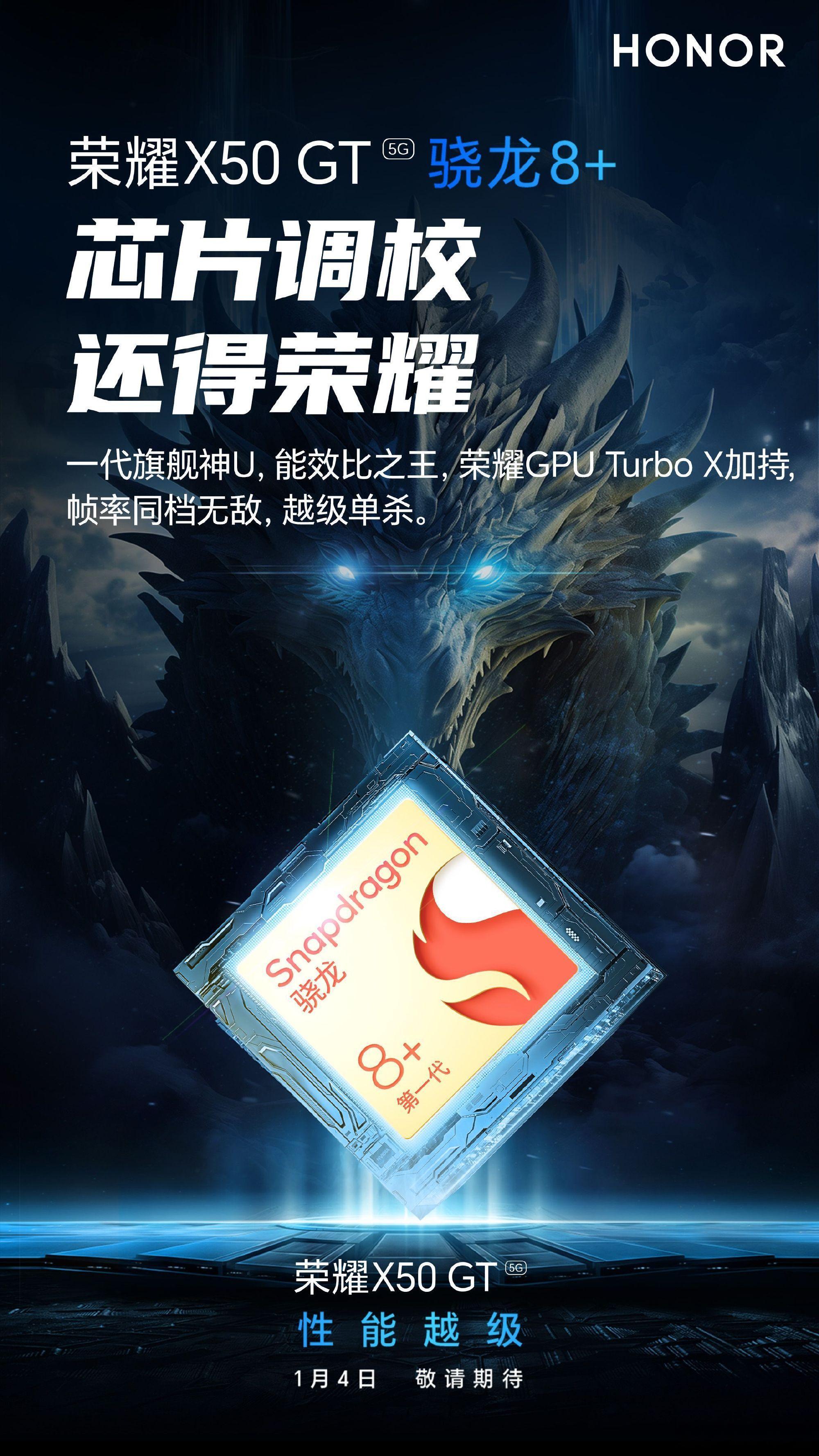 好家伙，荣耀X50 GT这口号可以，简直big胆[doge]荣耀GT系列回归口号