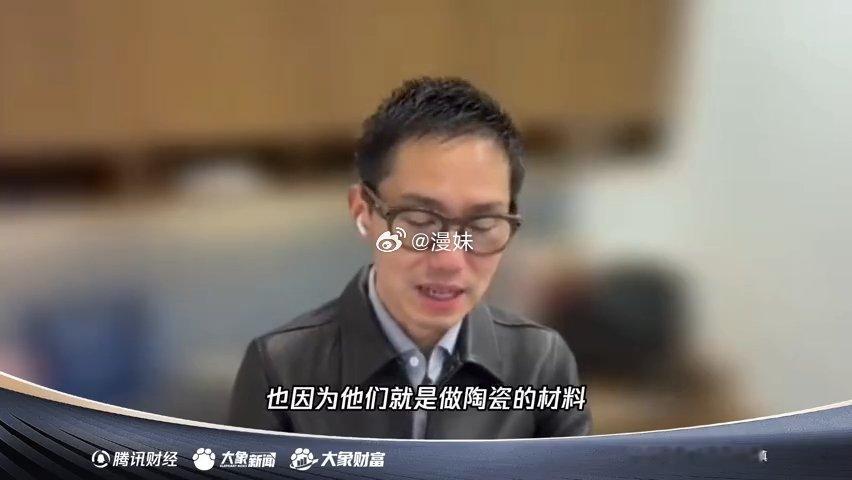 连马桶企业都被AI救活了 温演道在直播中提出，本轮AI浪潮属于超级黄金周期，产业