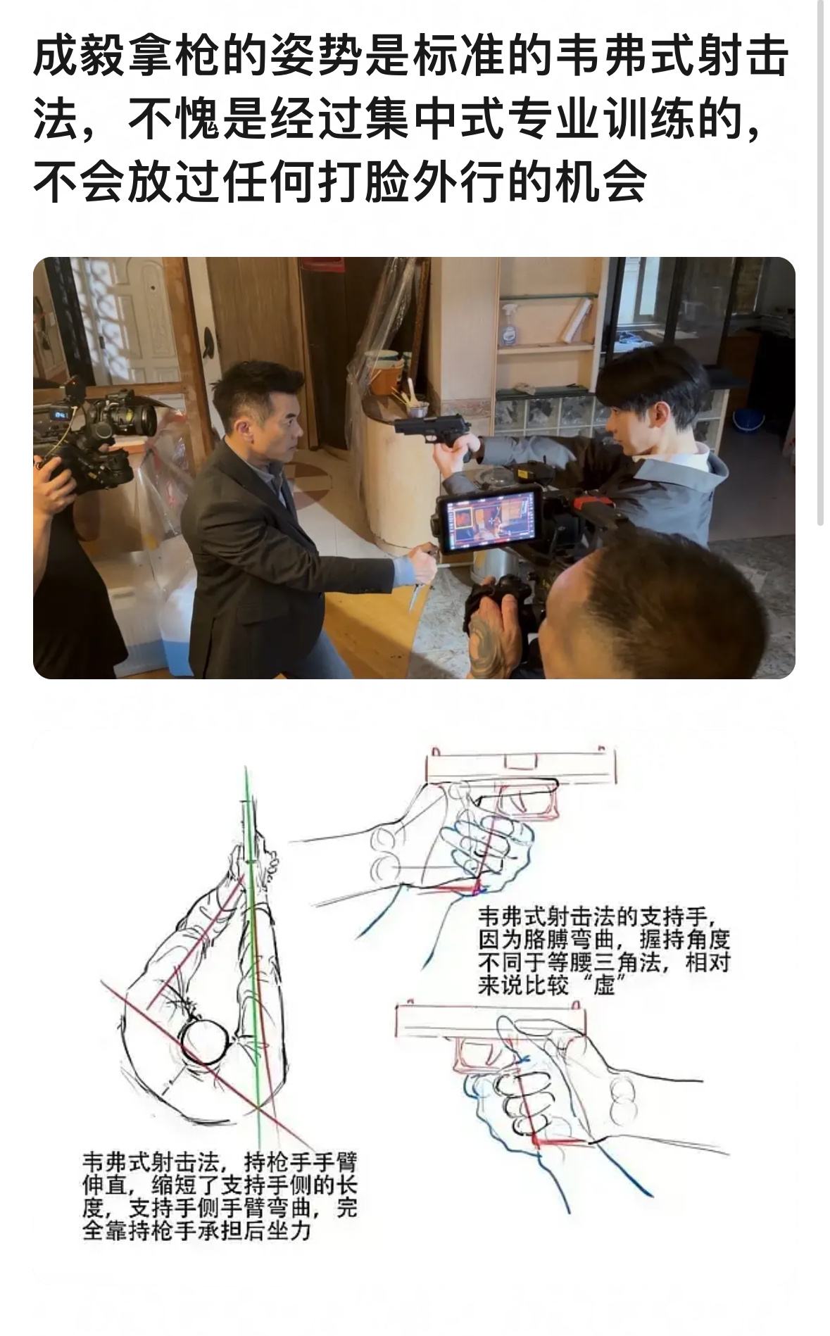 太专业了！！这么大的流量，这么强的人气了，还能为了全新角色提前一个多月去香港封闭