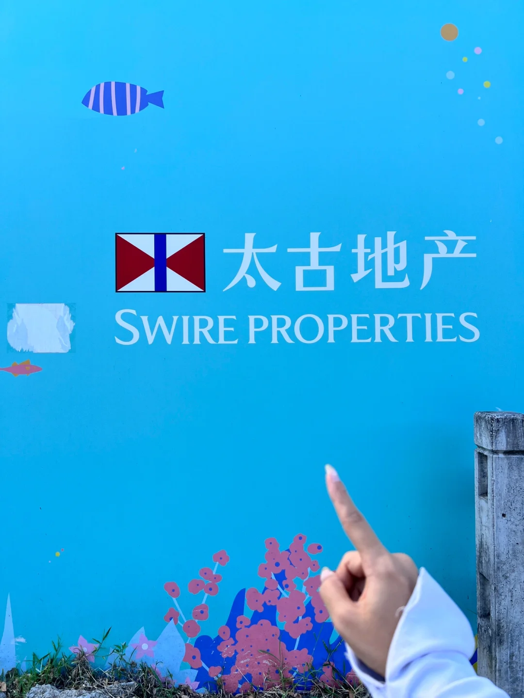 三亚。。。。你不是吧。。。这都要有了吗