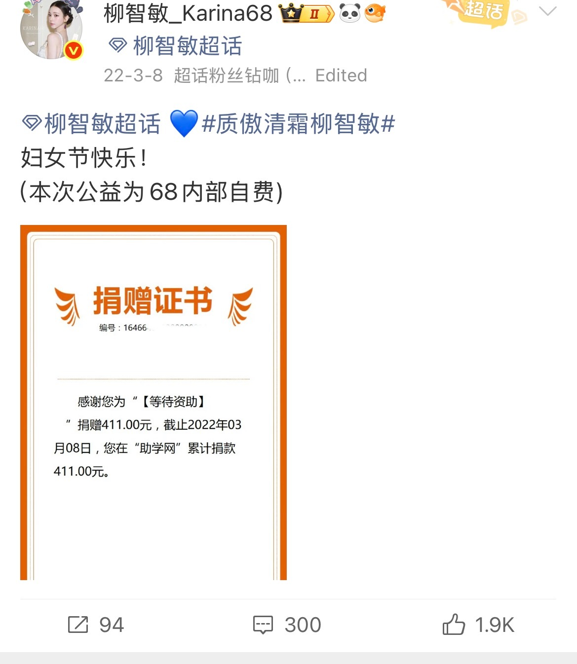 从来都不只是说说而已68五吧一