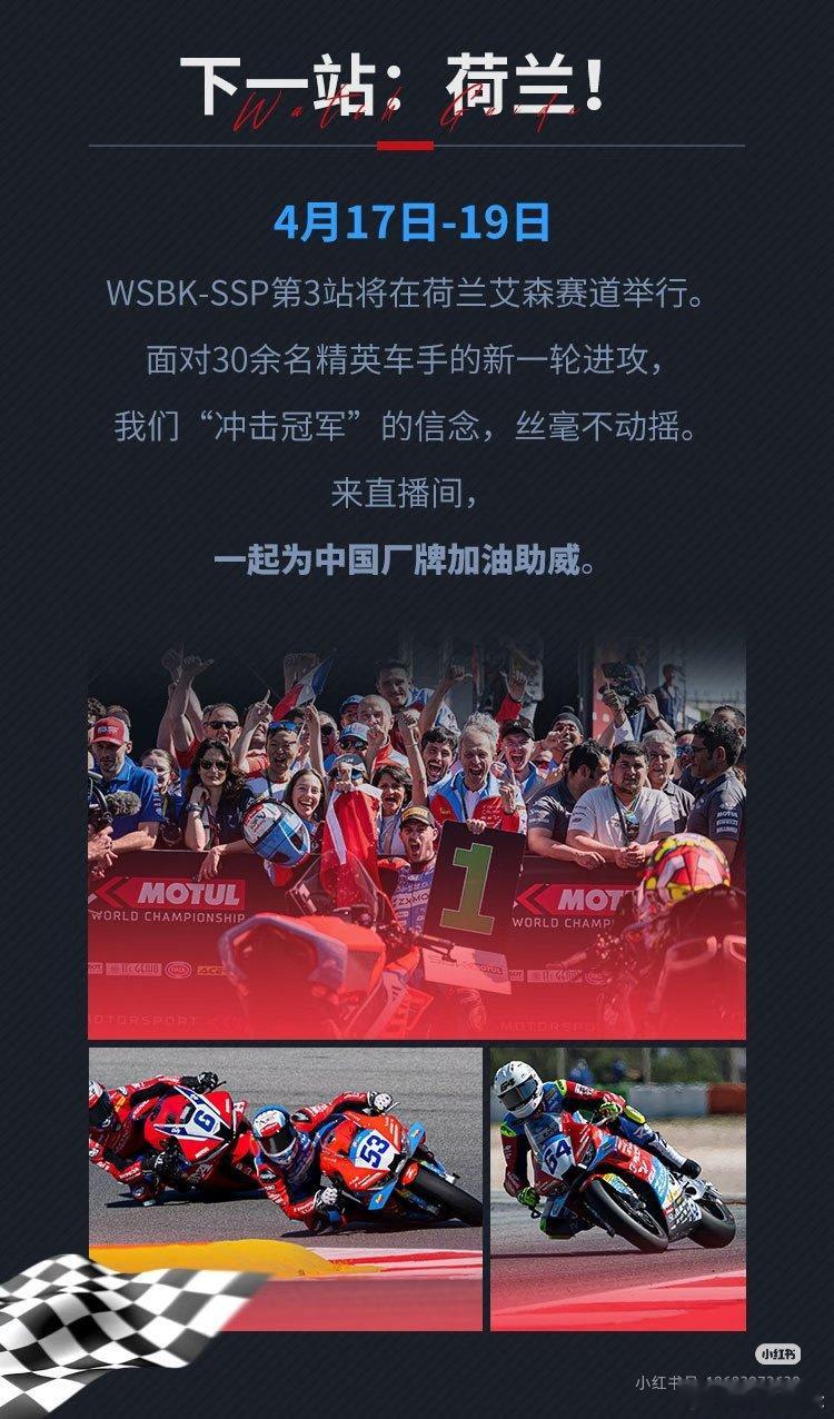 张雪机车地狱赛道夺冠难度北欧这条赛道真的太狠了，湿滑路面抓地力直接打折，18个弯