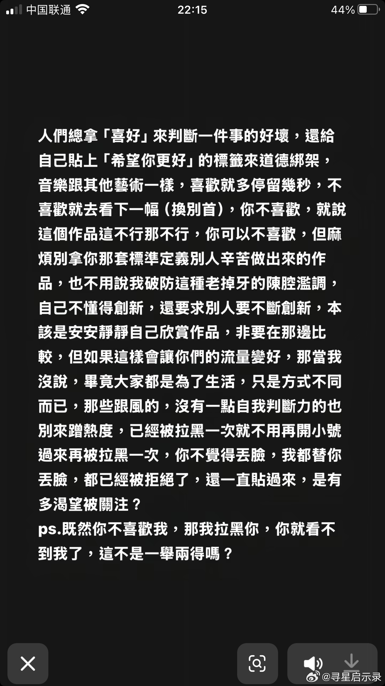 周杰伦新专辑编曲回应差评 太阳之子被吐槽编曲！！黄雨勋作为杰伦后期的“御用编曲”
