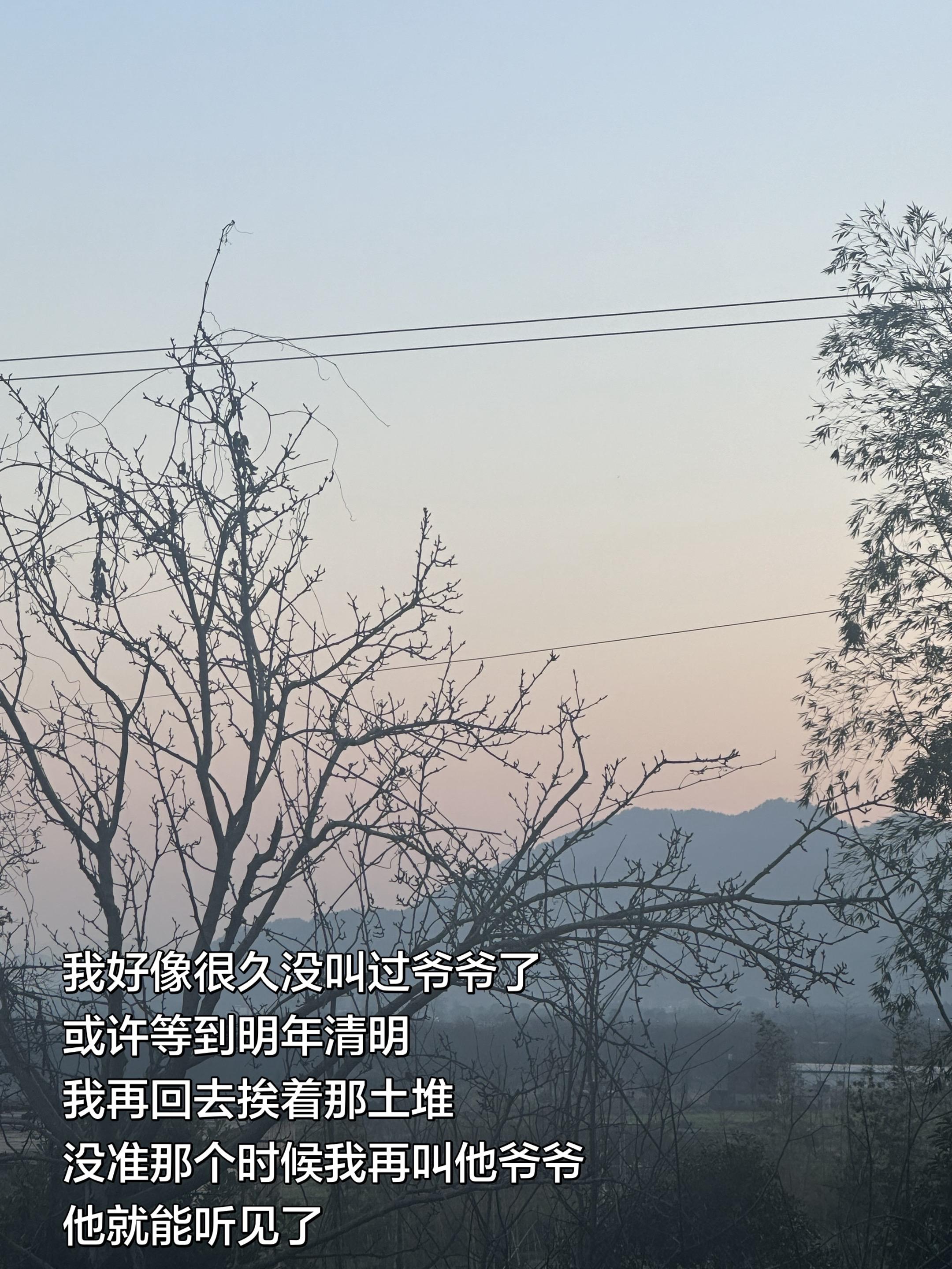 我长大了 所以世界两边都有我爱的人了.