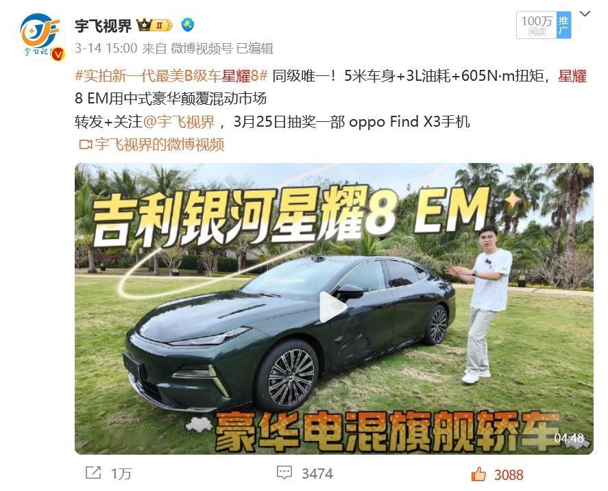 宇飞视界，聚焦于数码、汽车与科技领域的最新动态，我们深入剖析每一款产品，挖掘其独