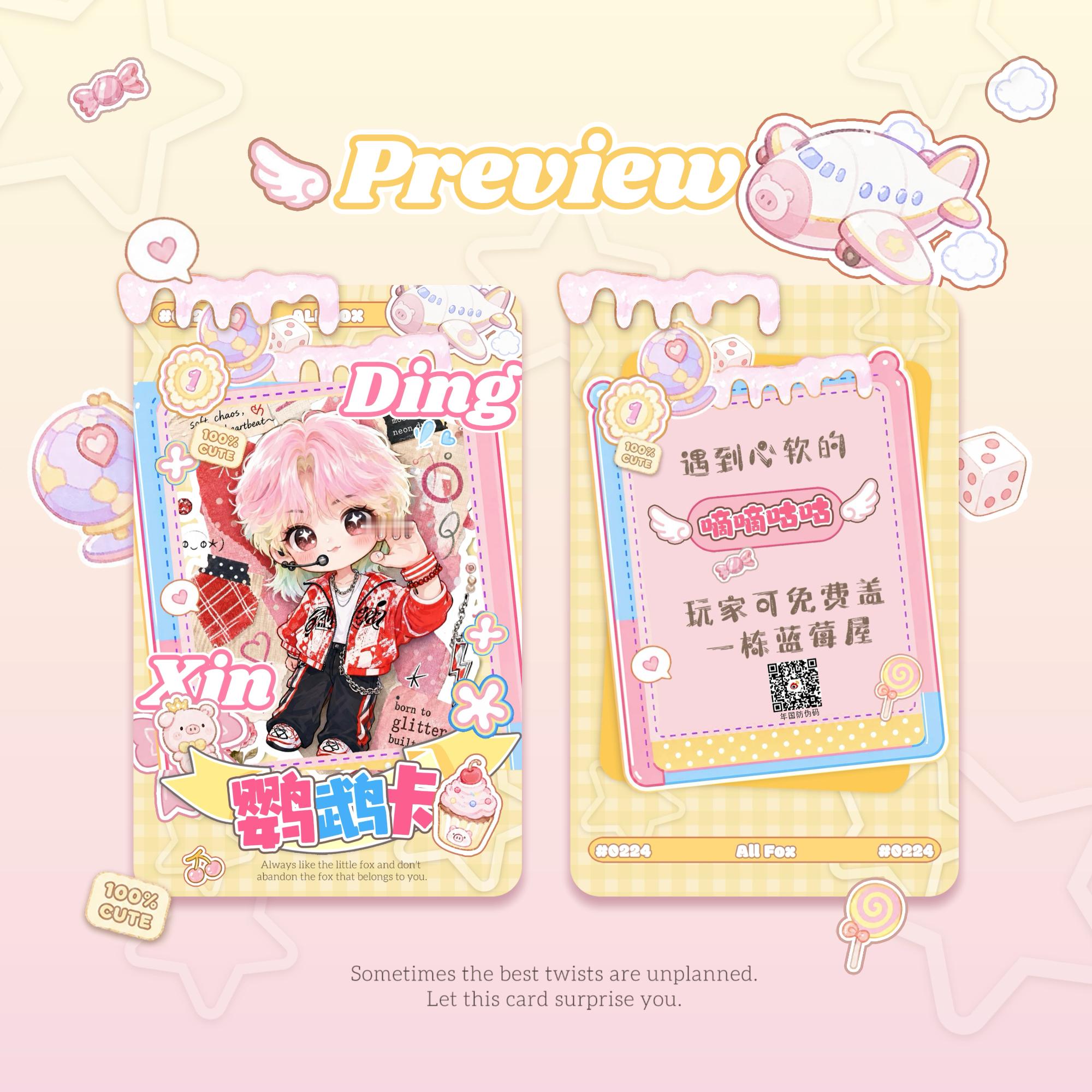 这种小卡当物料怎么样 