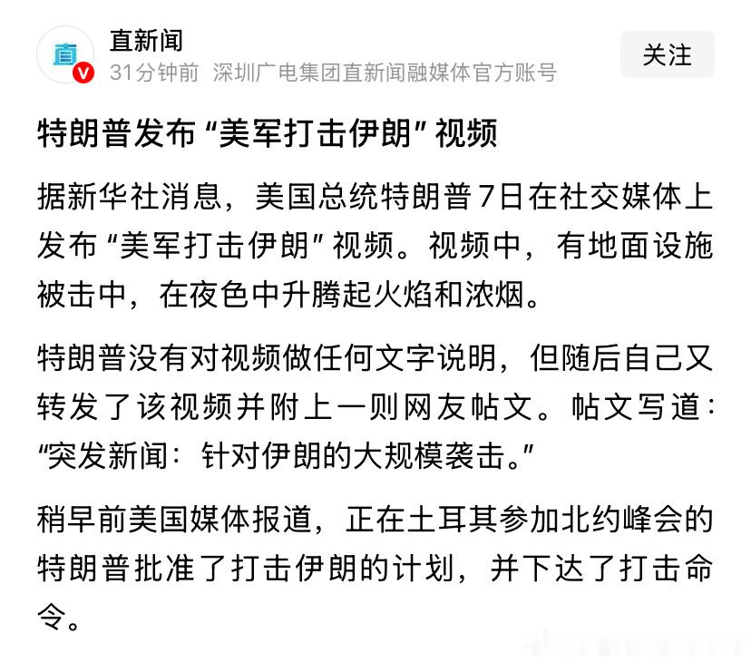 打伊朗谁让伊朗又袭击海峡商船？美军打伊朗就有了更多理由。美军对伊朗发动强力打击