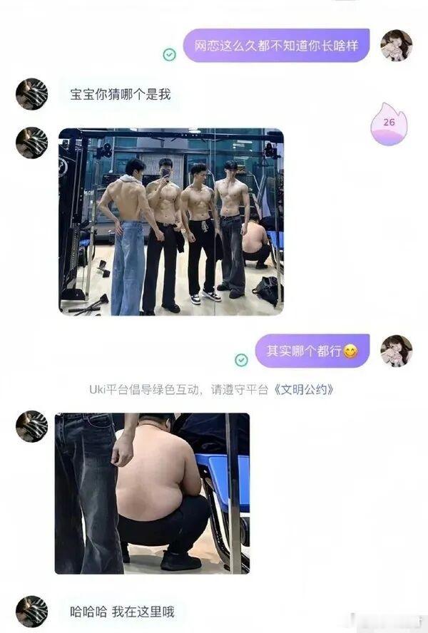 感觉现在网络上抽象的人越来越多，张嘴就是极端言论，语不惊人死不休，20年前就芙蓉