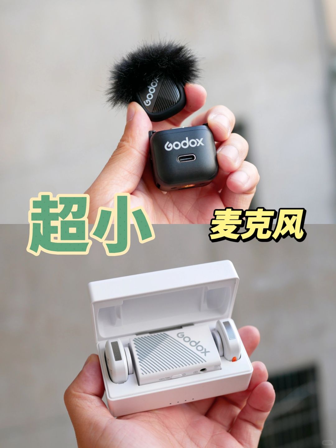 我替你们找到大疆pocket3平替麦克风啦！