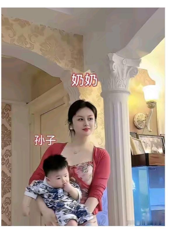 有“一代”
奶奶今年三十九；
因为早恋已成家；
婚后生个大儿子；
一晃也到一十八