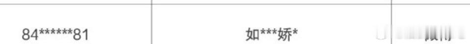 禁言也不影响被告