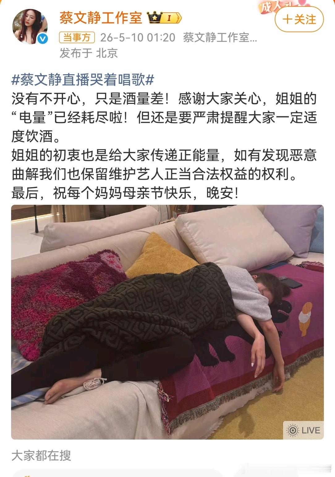 追着阳光去旅行呀我人生中唯一的醉8+1，是十年前有一次在和公司同事一大桌人聚餐的
