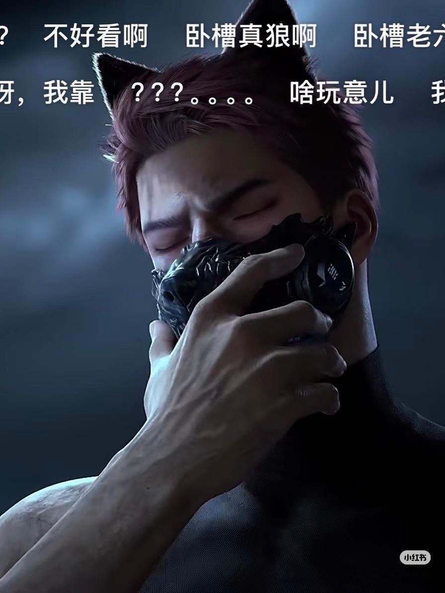 恋与深空我感觉比前几个男主帅呀，为啥都要骂，感觉能火呢