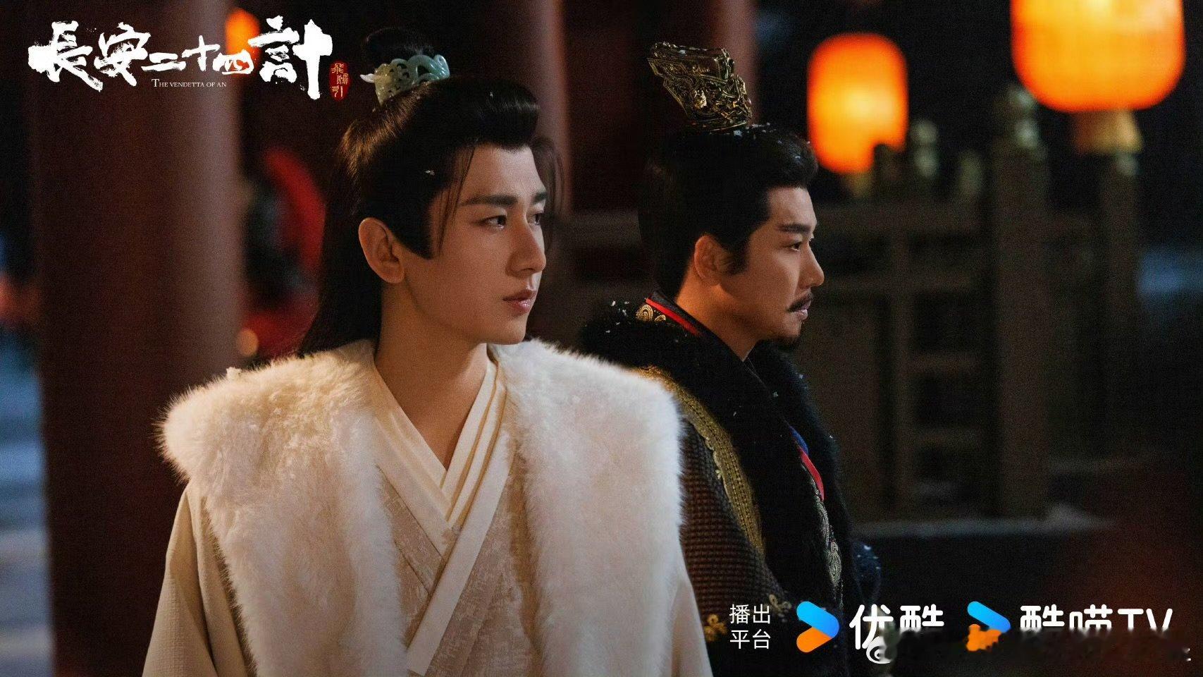 优酷放大招！《长安二十四计》精准调整为28集！拒绝注水，只留精华！成毅饰演的谢淮