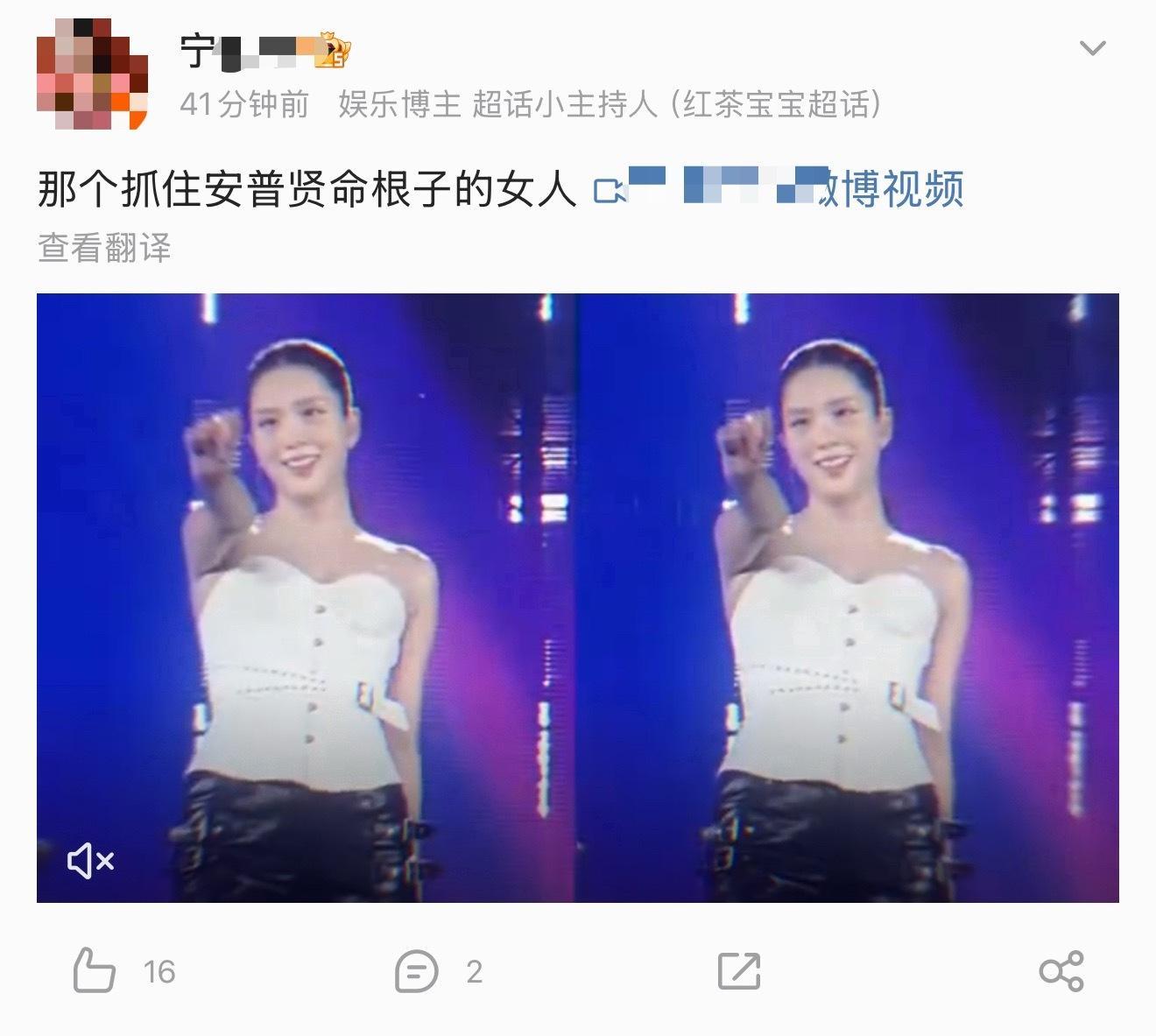 宁艺卓粉丝现在是演都不演了吗？ 