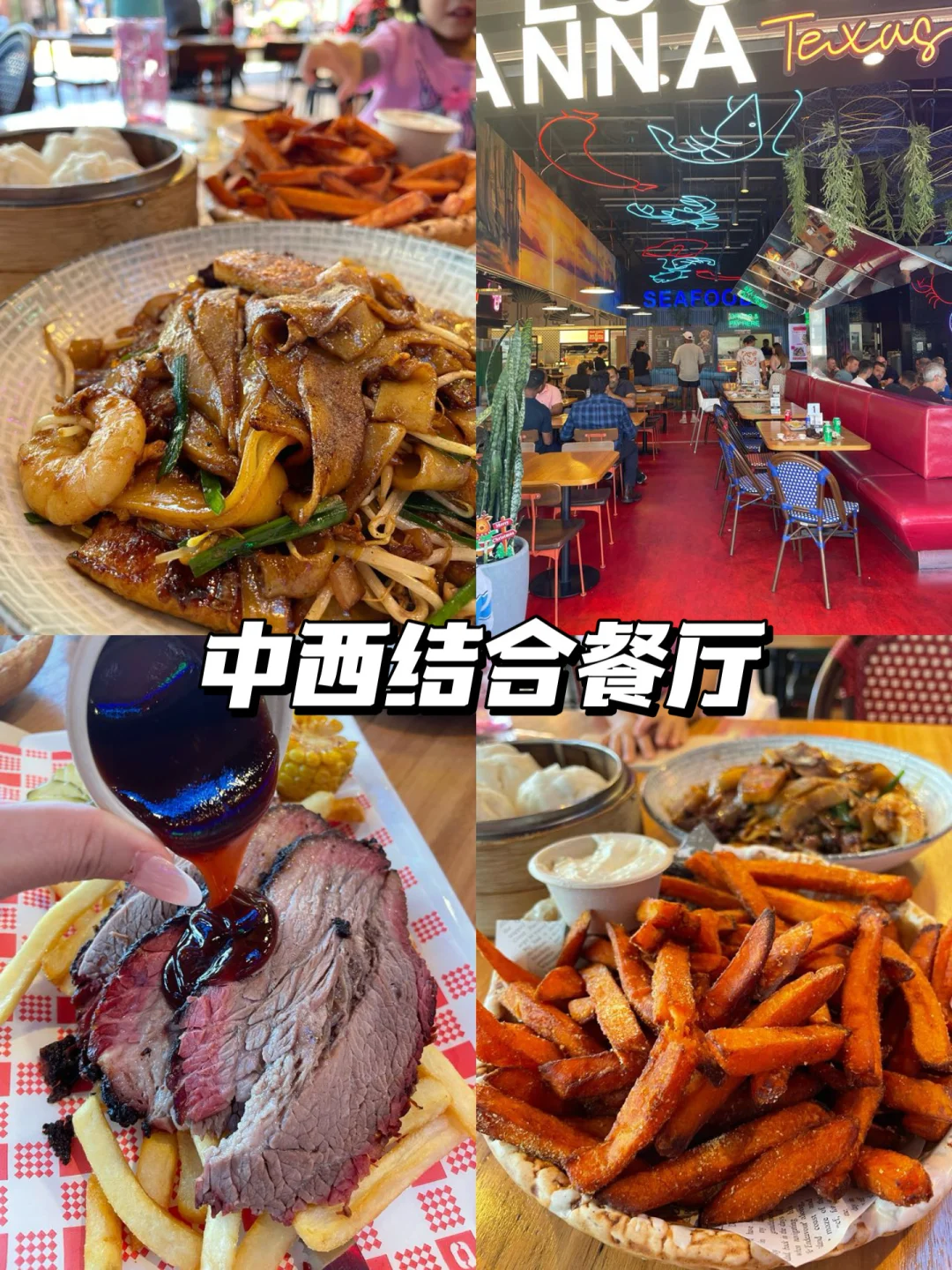 悉尼 | 这家店令我不怕跟老外一起吃饭了😭
