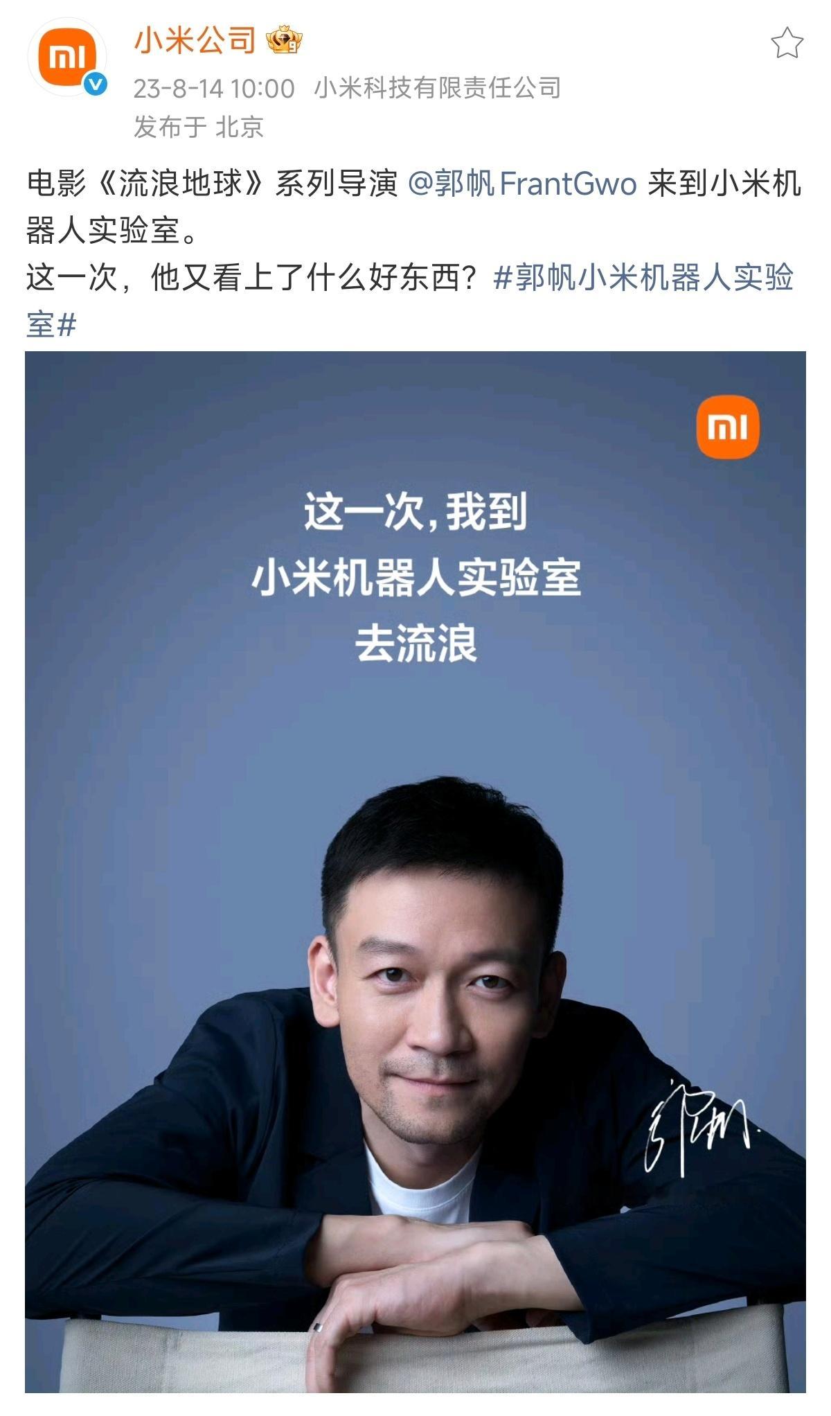 之前李肖爽去徐工集团不单单是参观啊，还谈了个合作回来，徐工集团是《流浪地球》御用
