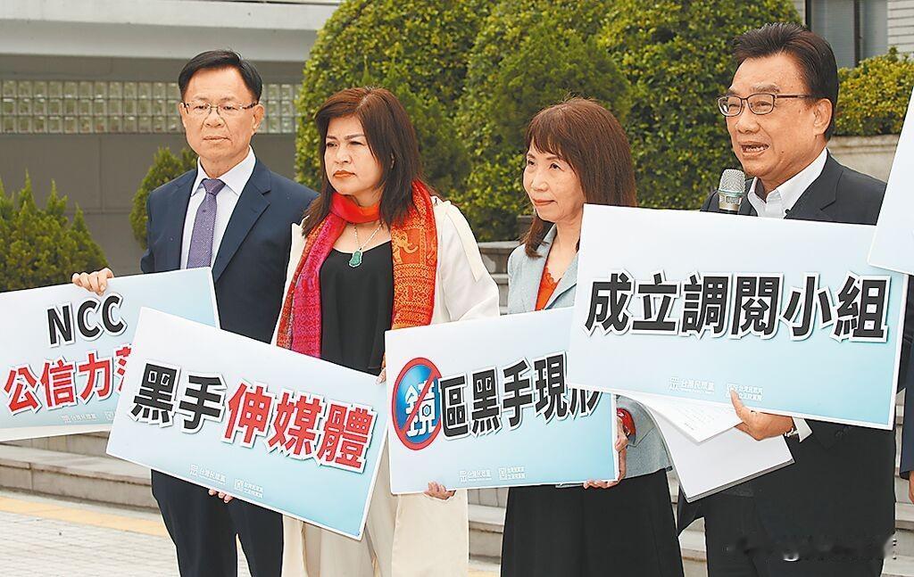 民进党黑手撤出媒体 是时候了！三党不过半的民意机构运行月余，不再一党独大的事实，