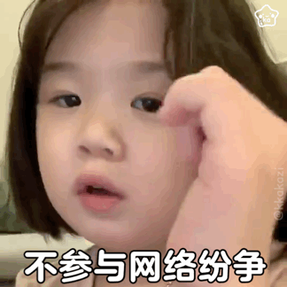 还没来得及参与一些有关我父的家事就散会了 ​​​