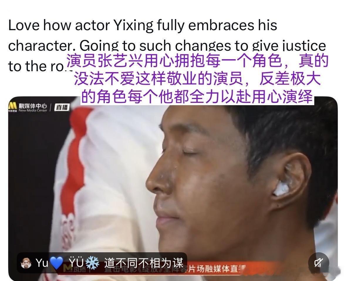 张艺兴[超话]张艺兴润百颜全球品牌代言人网易有道词典首位全线代言人张艺兴 202