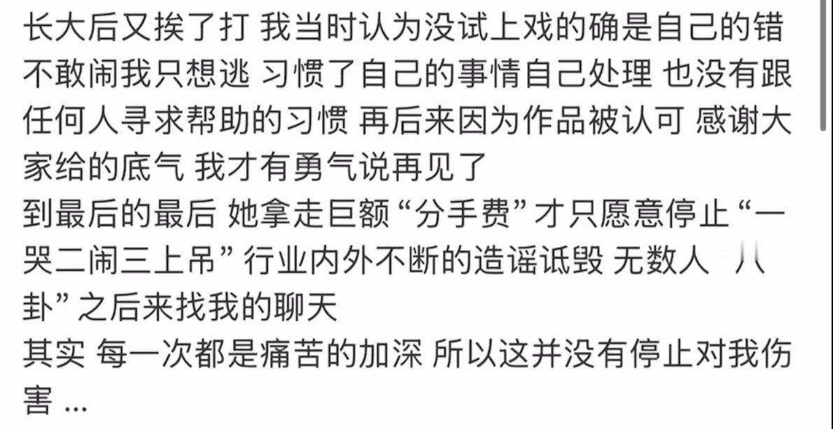 赵露思发长文回应生病事件 赵露思生病事件的走向魔幻。事件起因是赵露思重病就医，《