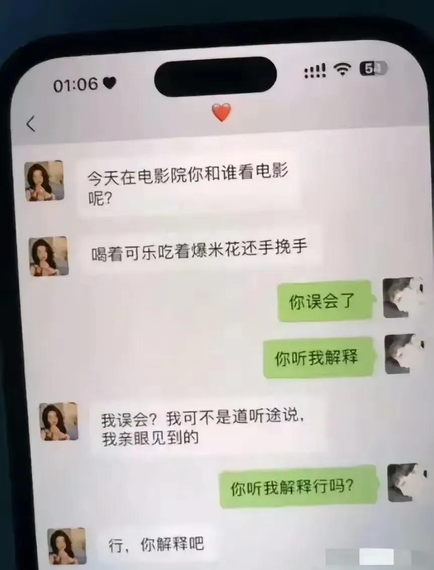 这还能解释吗
任你有舌辩的口才
也圆不了啊